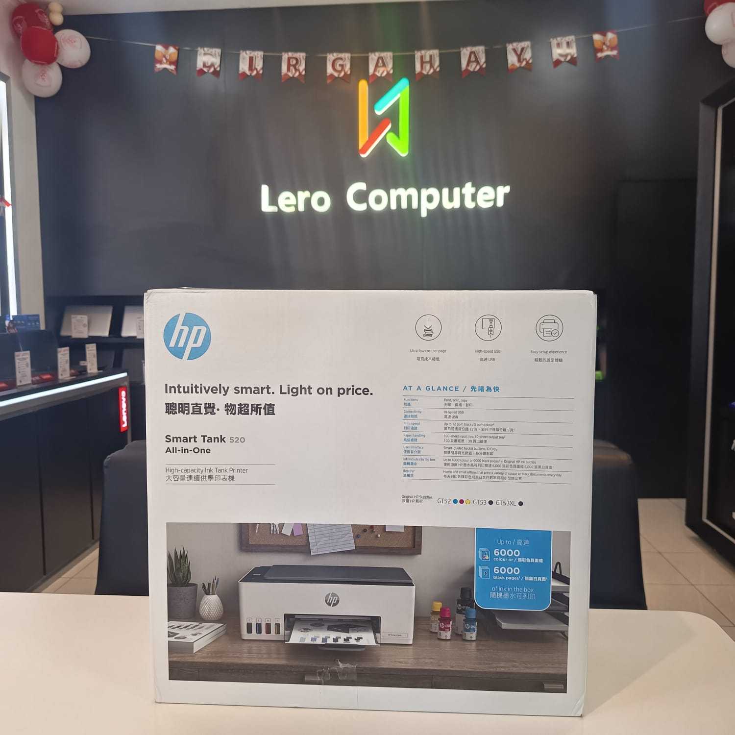 PRINTER HP SMART TANK 520 (PRINT, COPY, SCAN) 