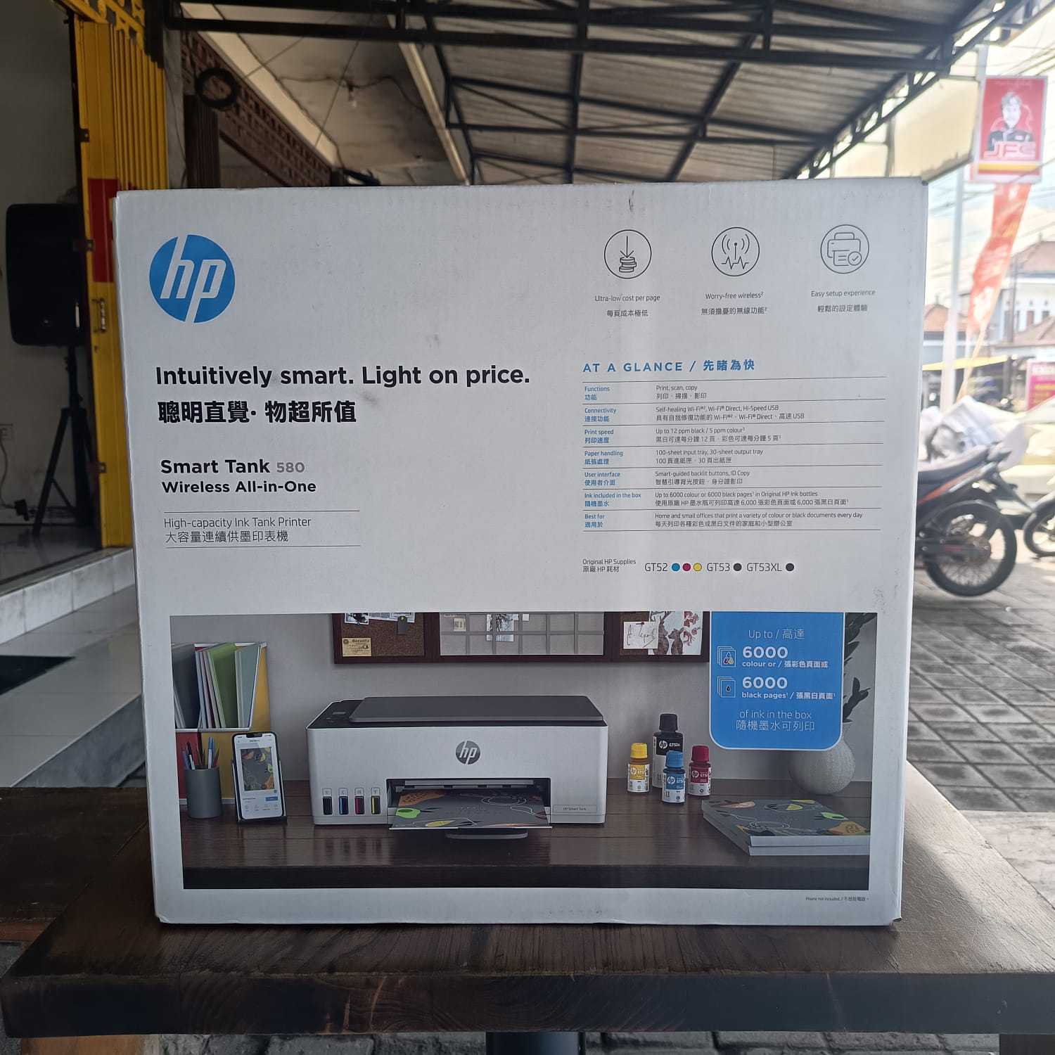 SMART TANK 580 ALL IN ONE PRINT SCAN COPY WI FI